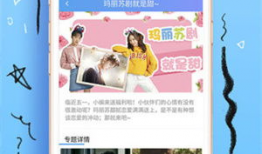 大香蕉小视频,揭秘短视频时代的趣味与挑战