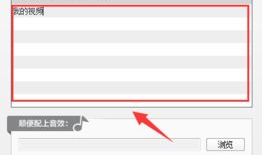 如何在视频上添加文字,视频文字添加技巧解析