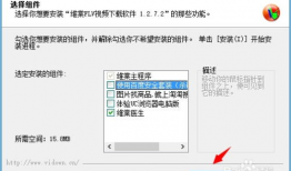 下载在线视频,轻松掌握在线视频获取技巧